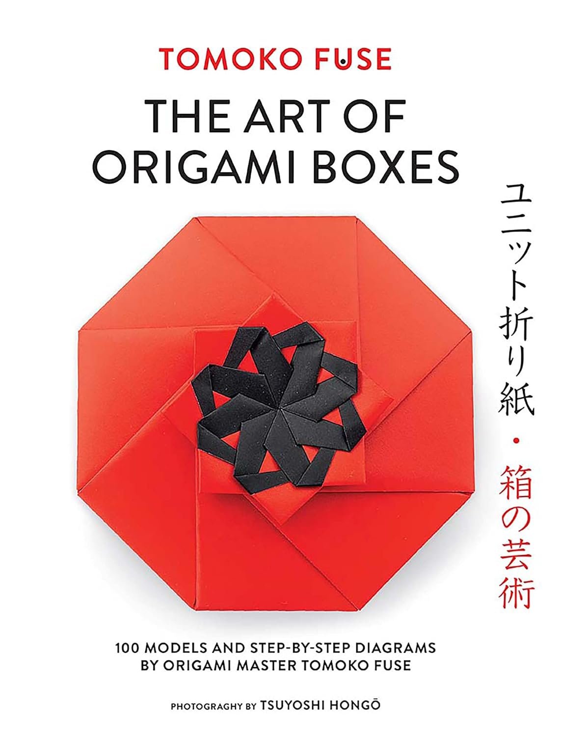 The Art of Origami Boxes: 100 Models and Step-by-Step Diagrams by Origami Master Tomoko Fuse (Dover Crafts: Origami & Papercrafts)